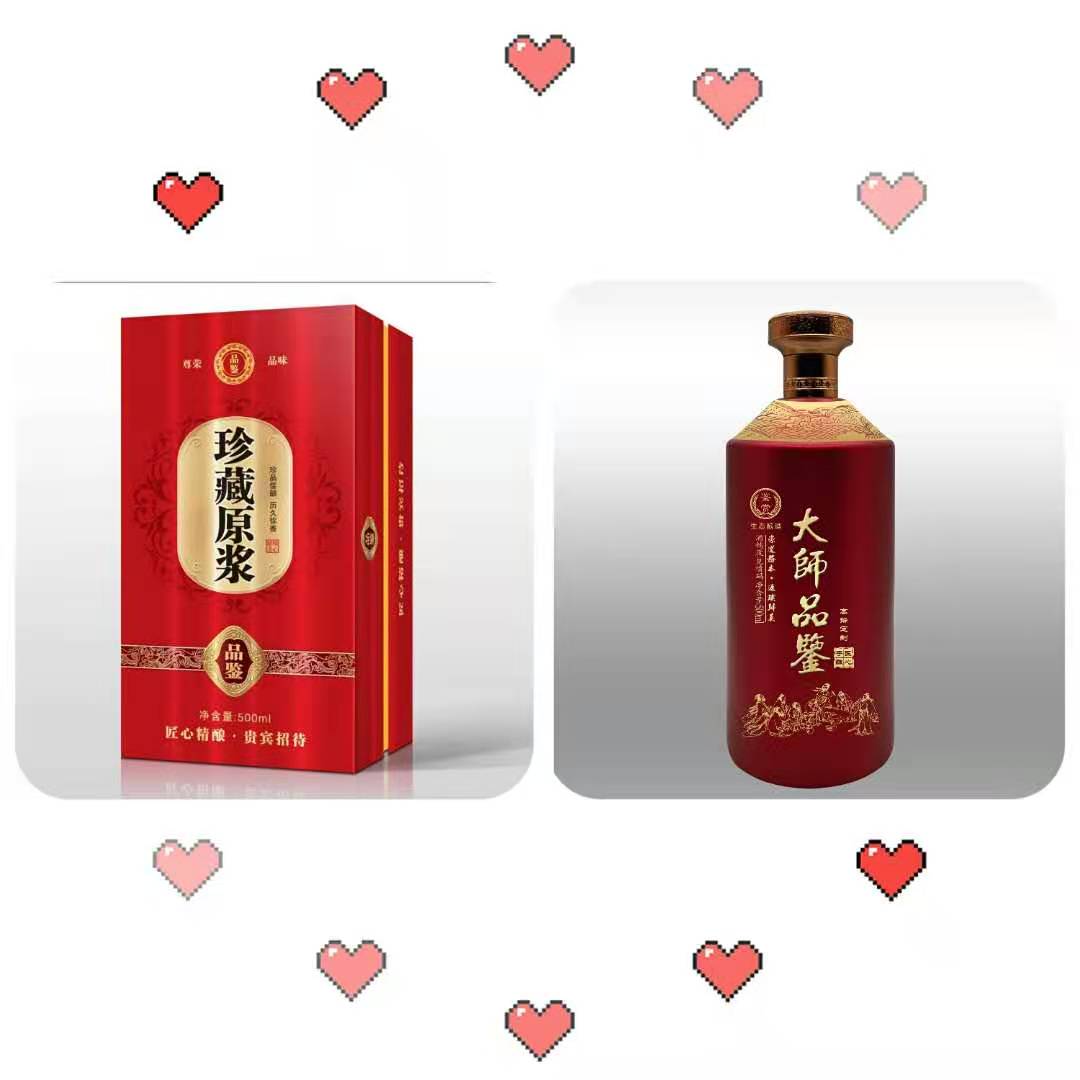 珍藏原浆酒瓶现货包装 白酒瓶定制 富兴酒类包装