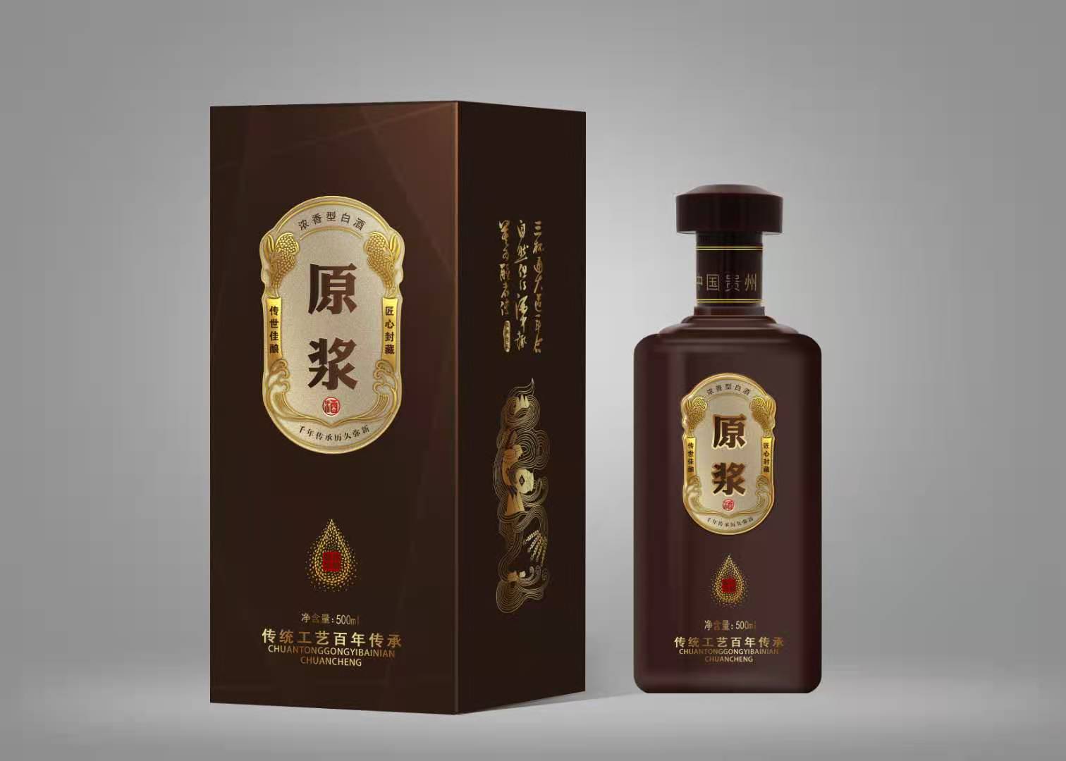 私藏原浆酒酒瓶现货包装   富兴酒类包装