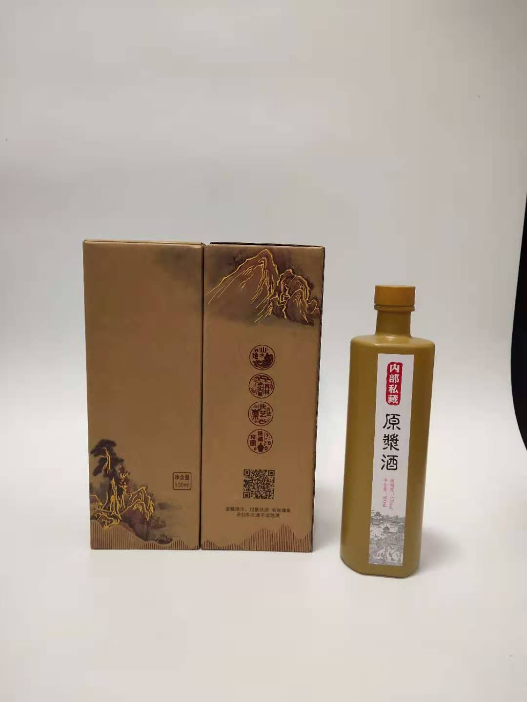 原浆酒酒瓶现货包装   富兴酒类包装