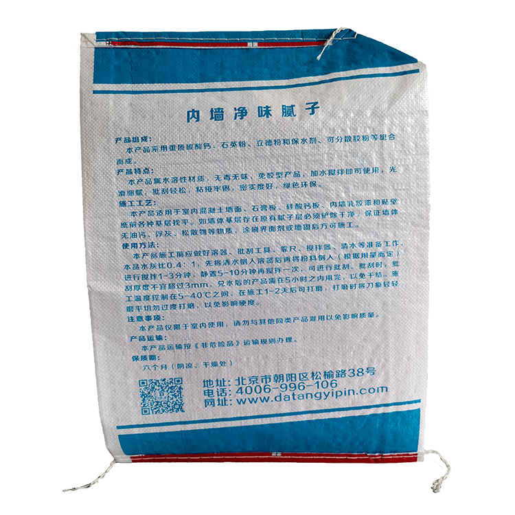 厂家直批各种农用加厚包装袋 斜口塑料编织袋生产厂家 来图定制加工