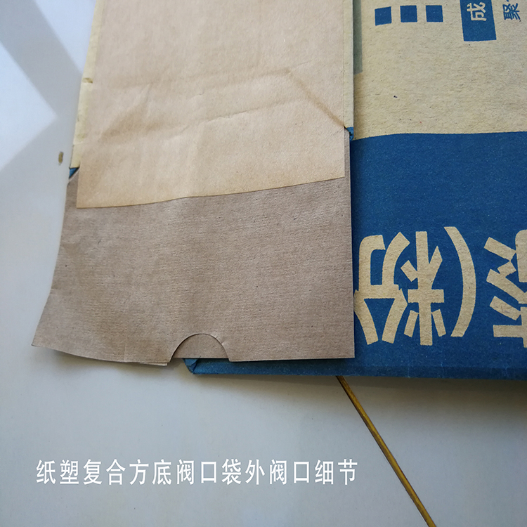 纸塑复合袋批发 三合一纸塑复合袋厂家 