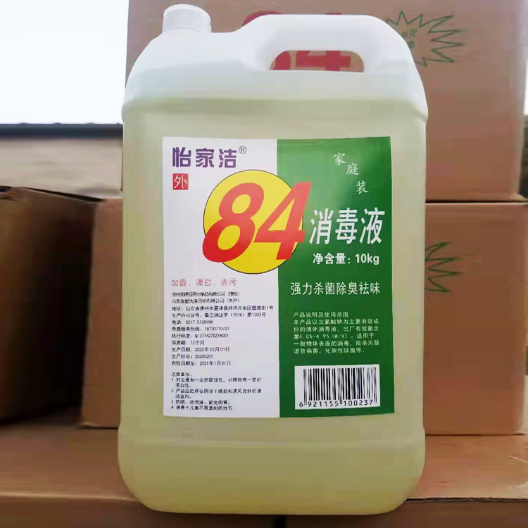 荷花金叶日用品 生产供应84消毒液 大桶装
