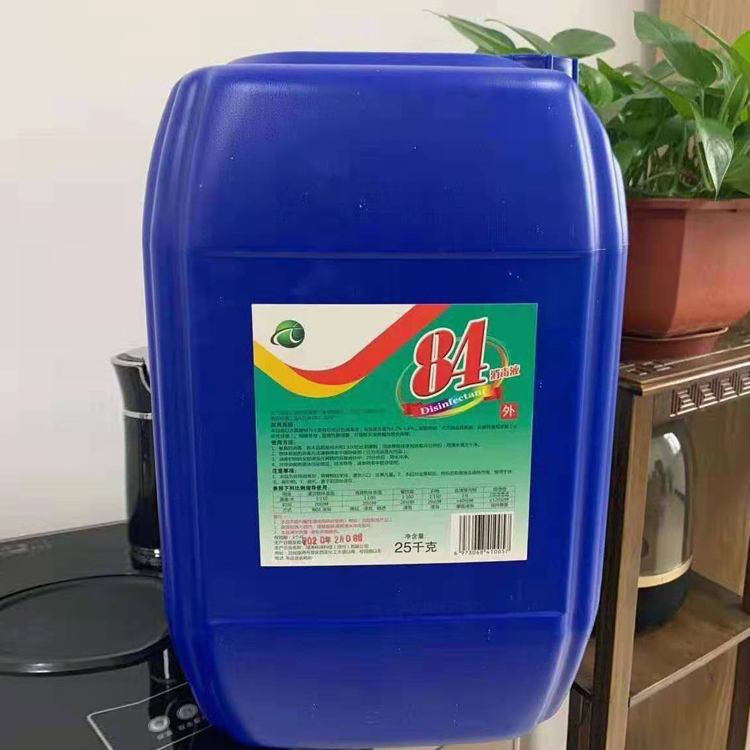 塑料方桶消毒液 河北厂家 批发价格  量大优惠