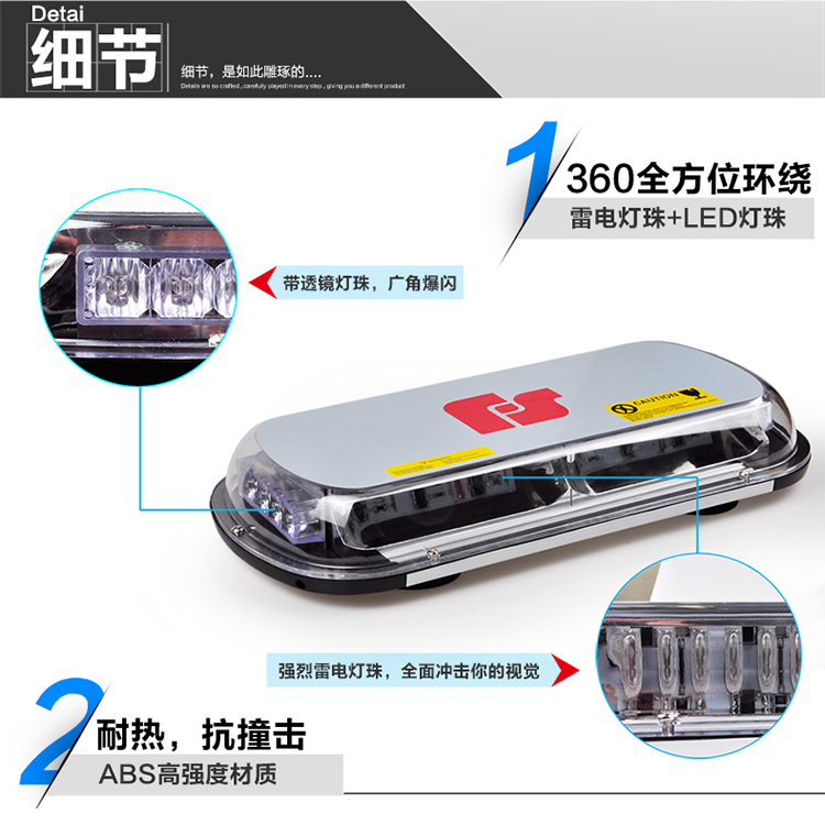 大功率汽车LED吸顶灯 短排车顶爆闪灯厂家 现货供应 量大从优