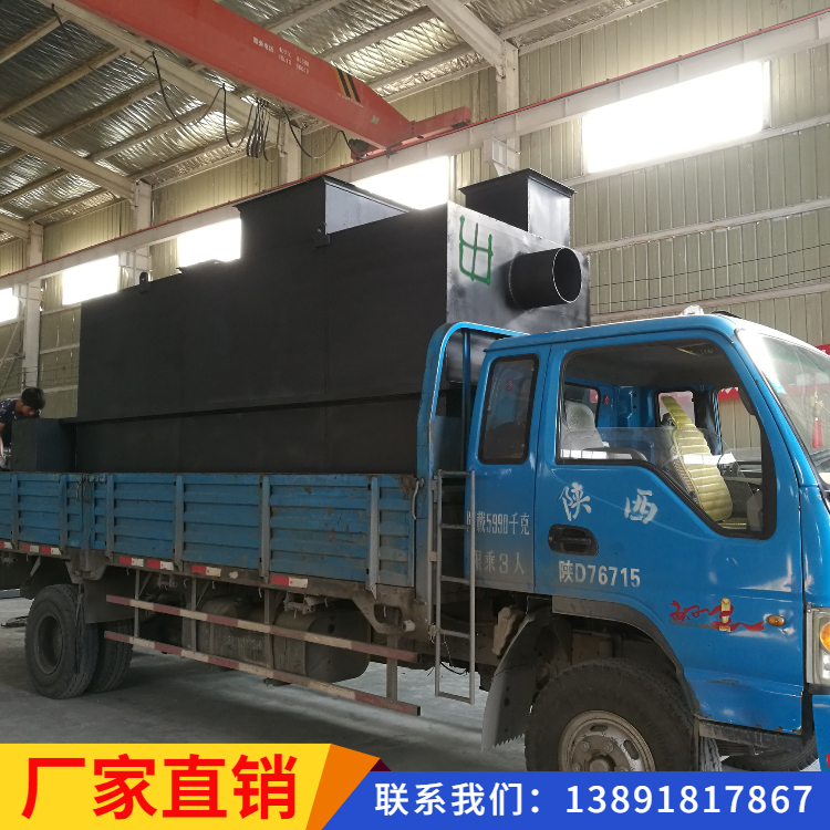 环保污水处理设备_陕西一体化污水处理设备厂家