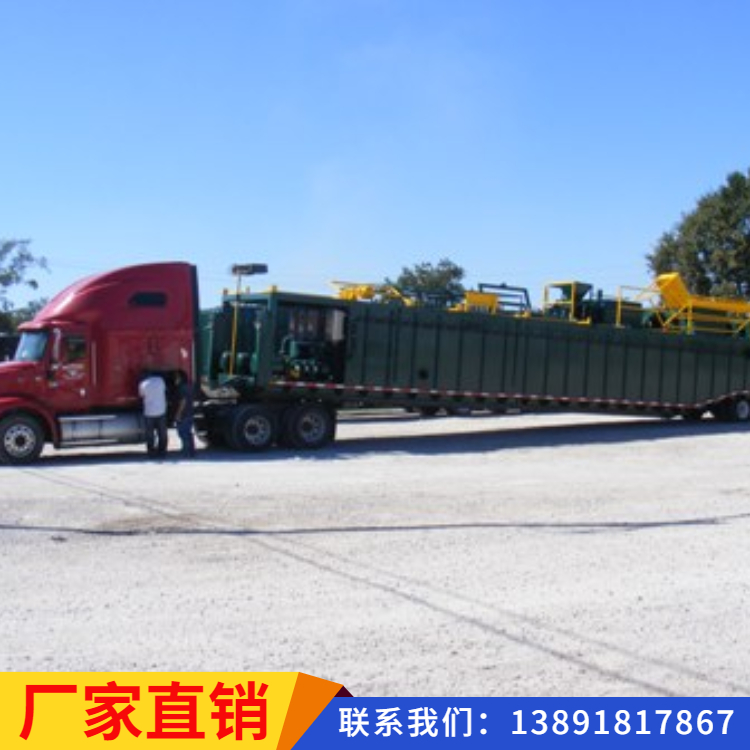 咸阳车载泥浆循环厂家_厂家直销价格优惠