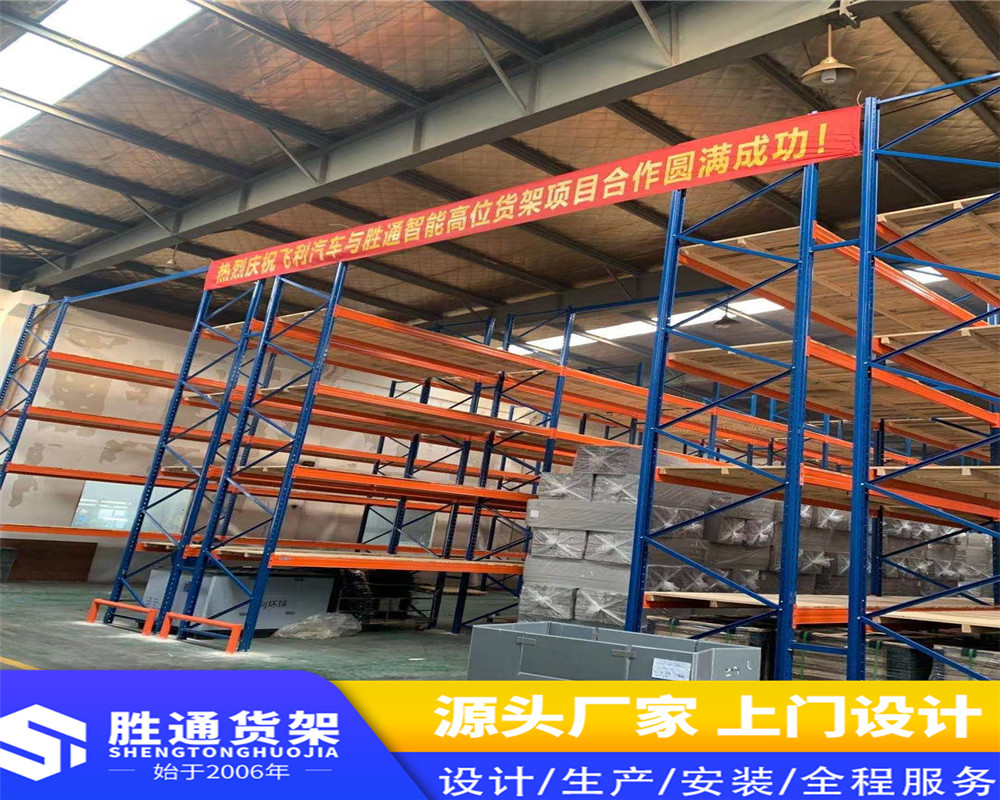货架电话   胜通货架厂   滚轮架   生产重型仓储货架  仓库展示架  库房置物3000KG