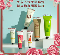 滋润手霜oem冬季护肤不油腻洋甘菊花香水果香氛补水保湿护手霜