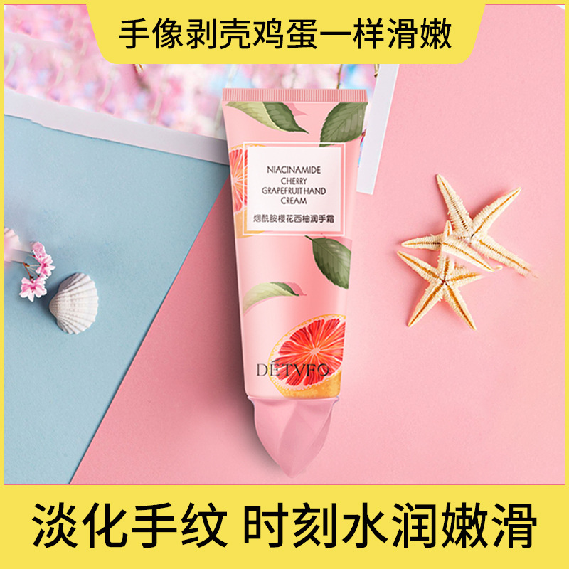 广州厂家直供烟酰胺西柚护手霜补水保湿滋润水果味手霜oem代加工