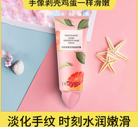广州厂家直供烟酰胺西柚护手霜补水保湿滋润水果味手霜oem代加工