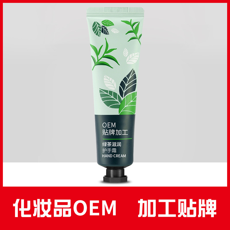 护手霜oem代加工 防干裂秋冬滋润保湿补水绿茶滋润护手霜广州工厂贴牌加工