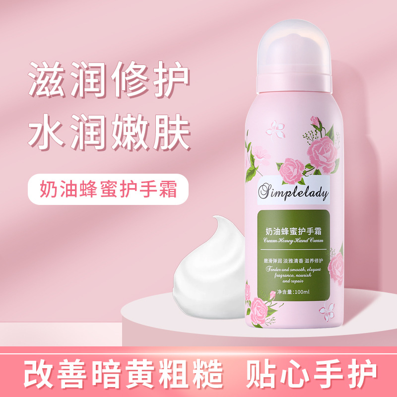 秋冬热卖手部护理滋润防干裂保湿补水奶油蜂蜜护手霜慕斯现货批发