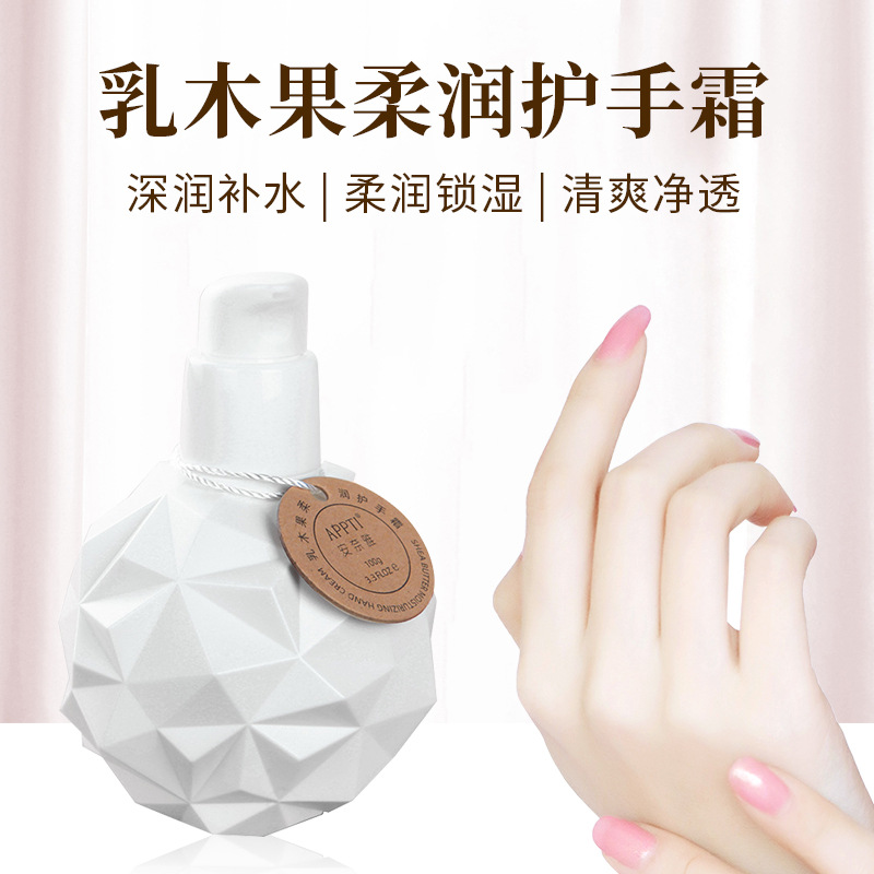 乳木果护手霜男女通用保湿补水防干裂粗糙去角质滋养修护OEM加工