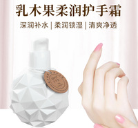 乳木果护手霜男女通用保湿补水防干裂粗糙去角质滋养修护OEM加工