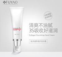 高纯度胶原修护润手霜女 滋润保湿清爽补水夏季防干裂护手霜oem