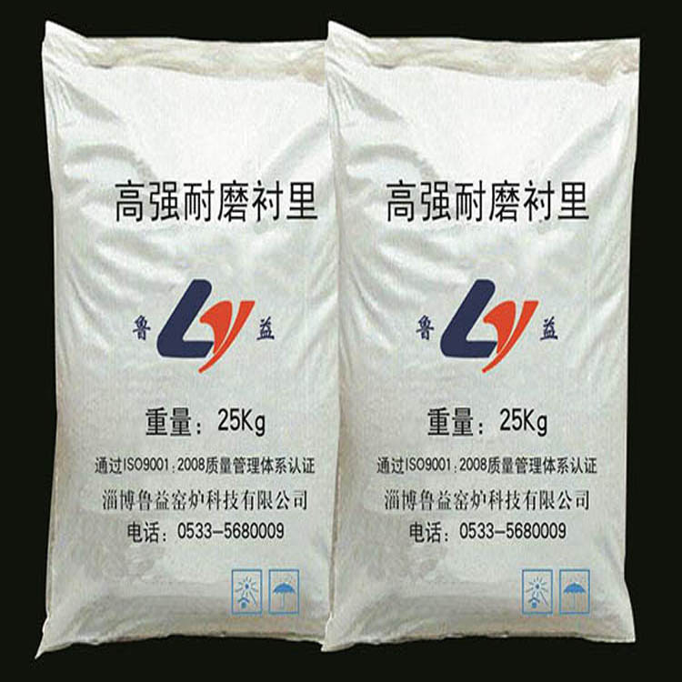 浇注料 重质耐磨浇注料 厂家销售
