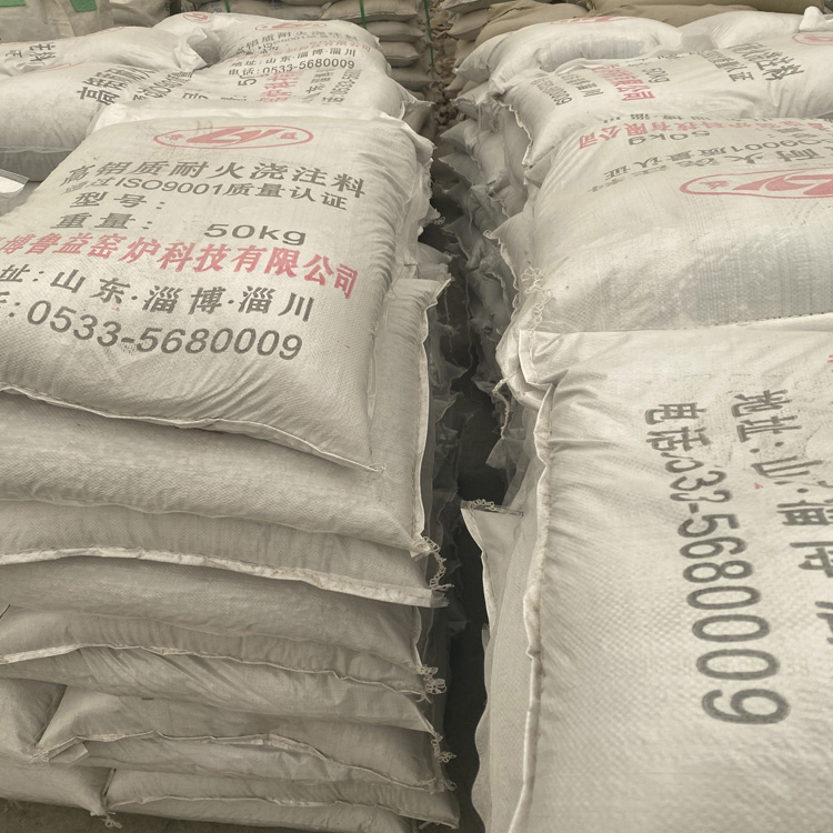 山东耐磨浇注料厂家 销售各种耐火浇注料