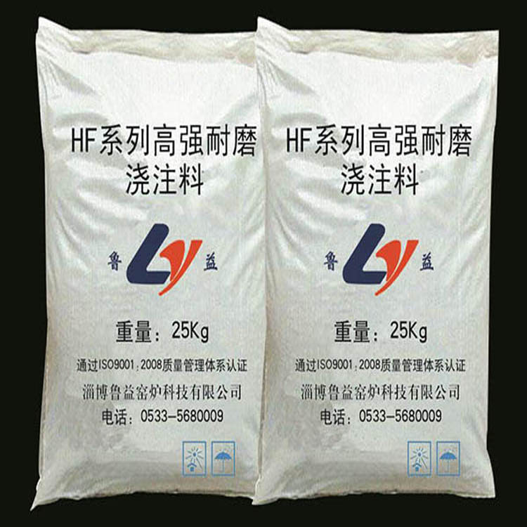 浇注料 鲁益 高强耐磨隔热 全国 供应 生产厂家供应