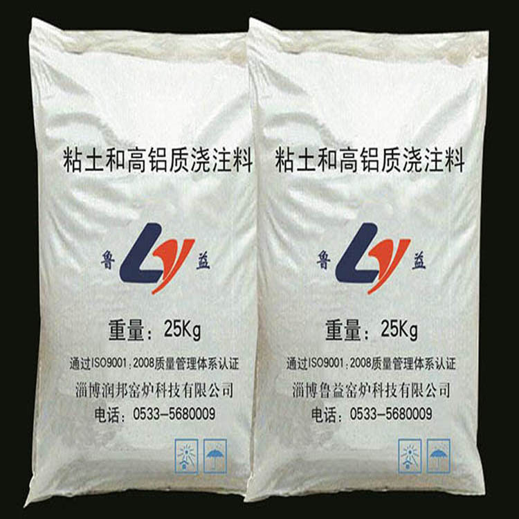 浇注料 鲁益 刚玉耐磨耐酸 耐磨耐火 厂家直销 生产厂家供应