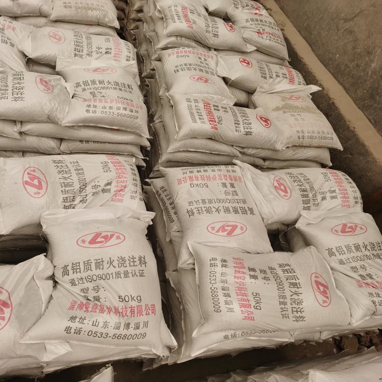 耐火耐磨浇注料 高铝耐磨浇注料