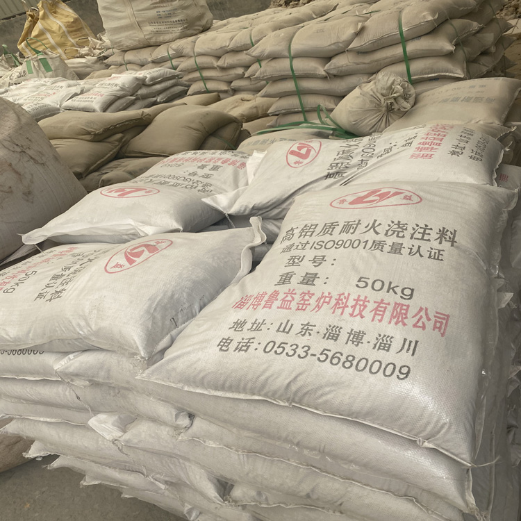 浇注料 鲁益 刚玉耐磨耐酸 淄博 生产 销售厂家零售