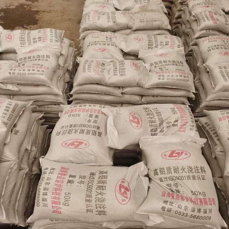 厂家生产耐酸浇注料 耐磨浇注料 高强耐磨 浇注料厂家