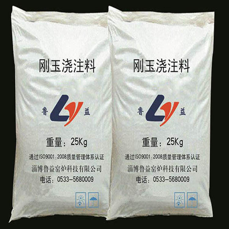 浇注料 鲁益 刚玉耐磨耐酸 否 销售 销售厂家零售