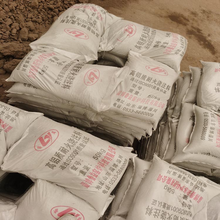 厂家销售耐磨浇注料 轻质隔热浇注料