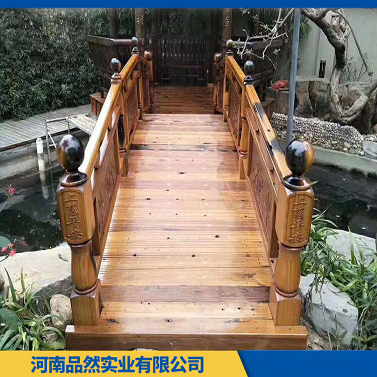 景区仿古木桥定制 碳化木景观桥 小木桥定制厂家 品质保证 品然实业
