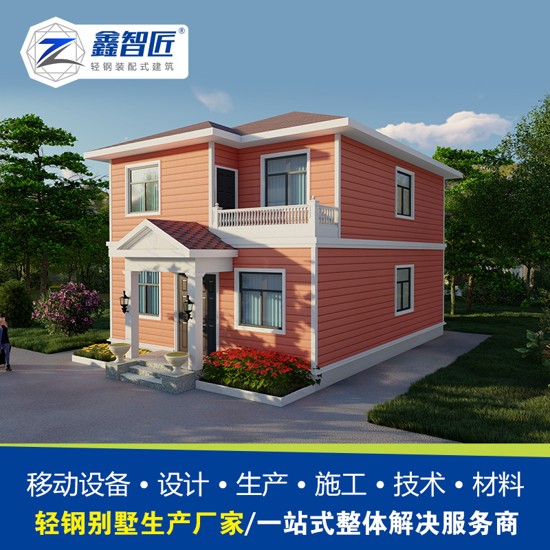 轻钢型房屋 云南轻钢别墅直销 农村集成房屋