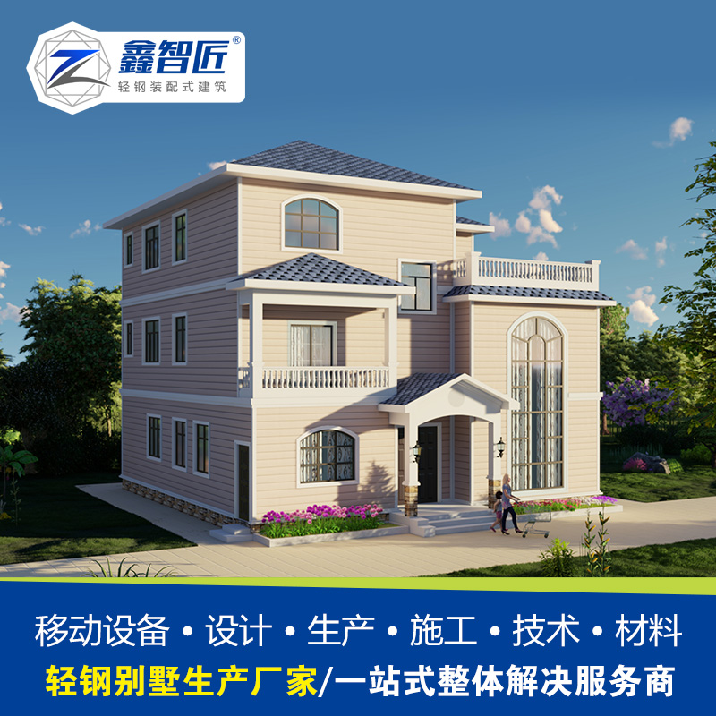 农家乐轻钢房屋 民宿修建施工队 别墅房屋造型设计修建