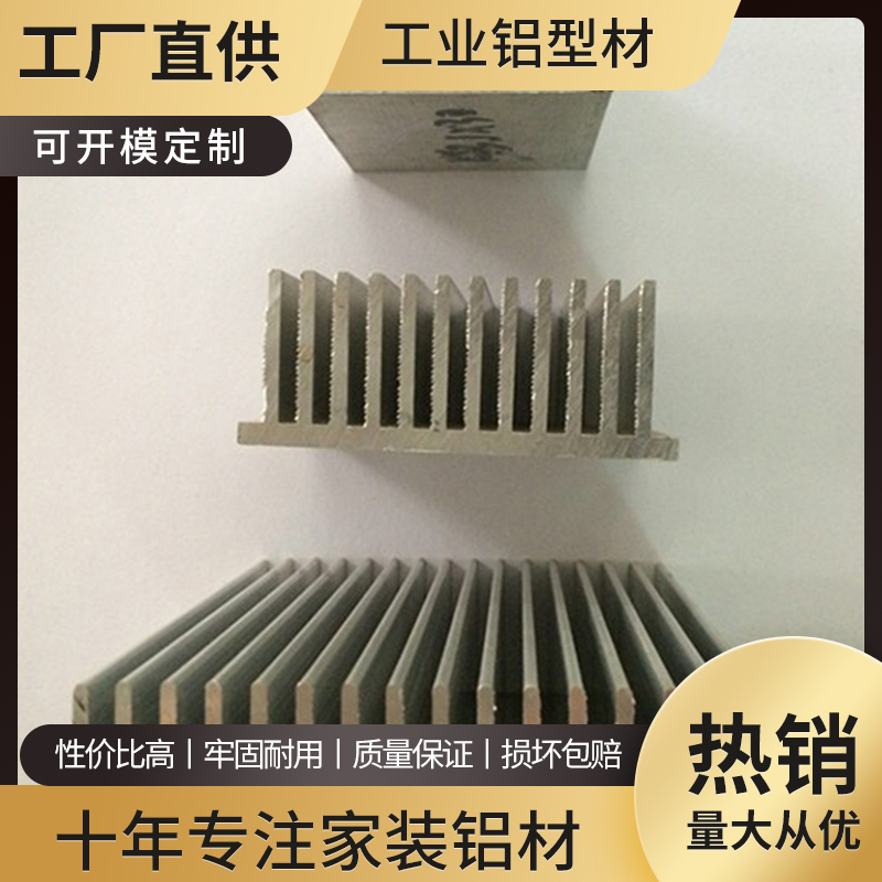 加工零部件 流水线加工 韵吉铝业厂家生产
