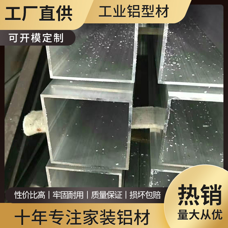 铝合金型材流水线操作台设备 工厂通用流水线型材