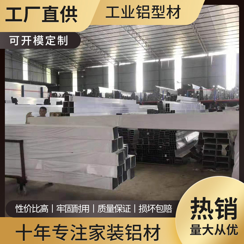 零部件流水线加工 铝型材流水线加工 韵吉铝业厂家定制