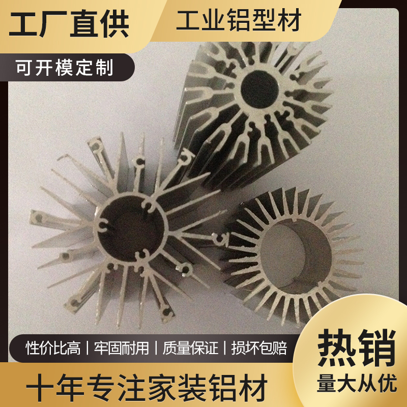  韵吉铝业零部件流水线加工 铝型材流水线厂家定制
