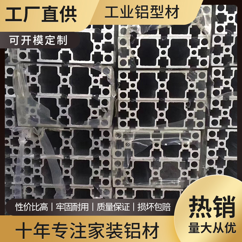 工厂通用流水线型材 铝合金型材流水线操作台设备 