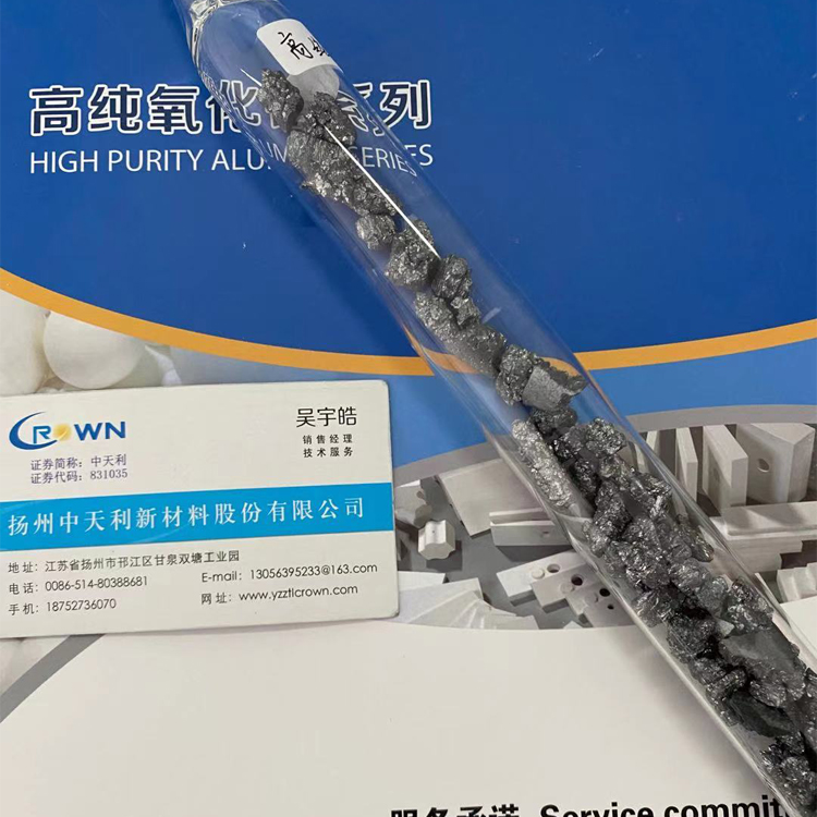 厂家直销 高纯砷6N7N 纯度99.99999% 