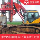 415旋挖钻机租赁一个月价格国宝建筑旋挖钻机出租公司