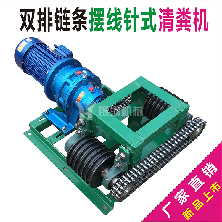 清粪机设备 小型清粪机 畜牧设备猪场清粪机