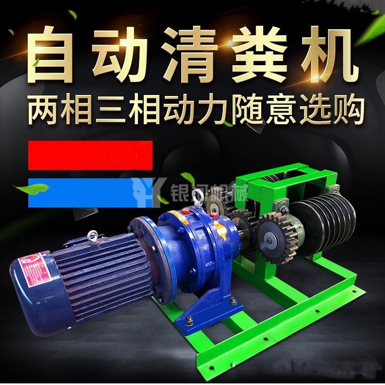 全自动刮粪机 猪场羊场刮粪机 加工猪用刮粪机