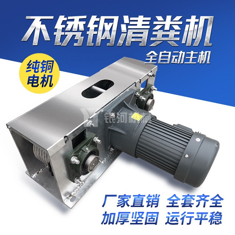 小型清粪机 养殖场清粪设备刮板 自动刮粪机