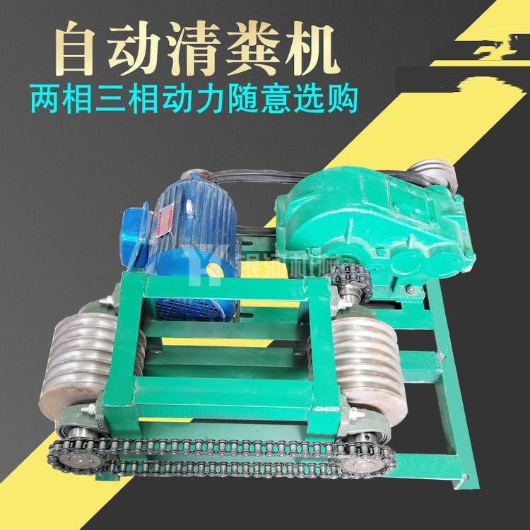 一拖三刮粪机清粪设备 全自动刮粪机 养殖刮粪机厂