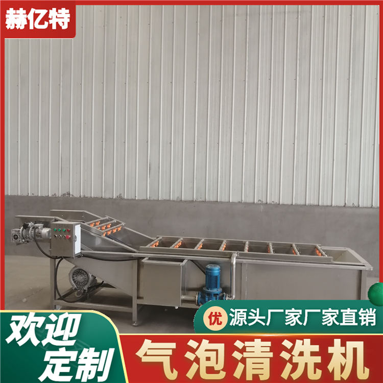 地瓜果蔬清洗设备 山菜果蔬清洗机 大型净菜加工流水线  赫亿特机械