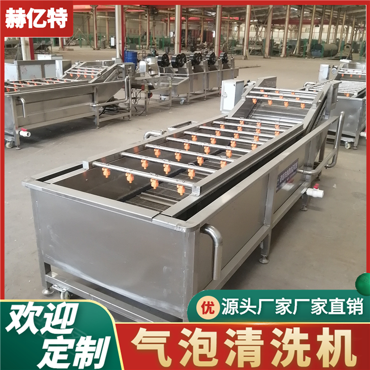 土豆果蔬清洗设备 荠菜果蔬清洗机 大型净菜加工流水线  赫亿特机械