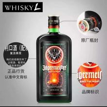 德国野格利口酒专卖 复活黑夜单价 限量版