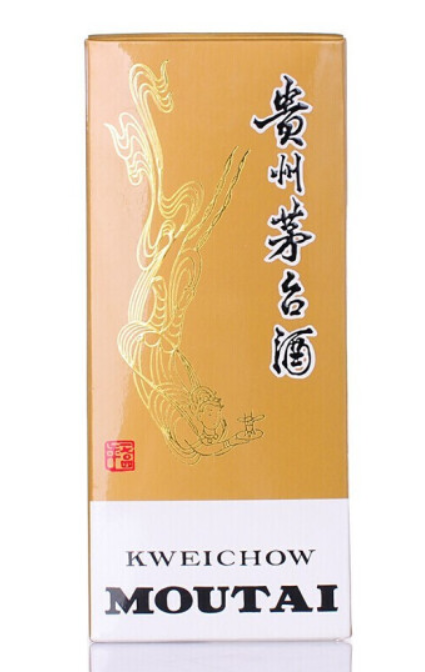 各年份飞天茅台价格 老酒销售 批发