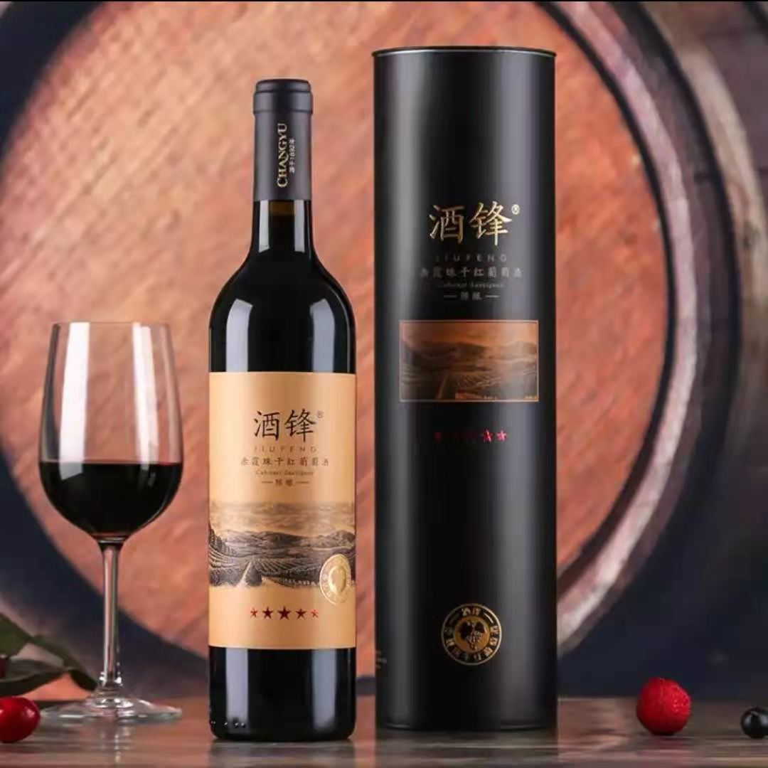 张裕国产红酒销售  五星陈酿价格 整箱批发
