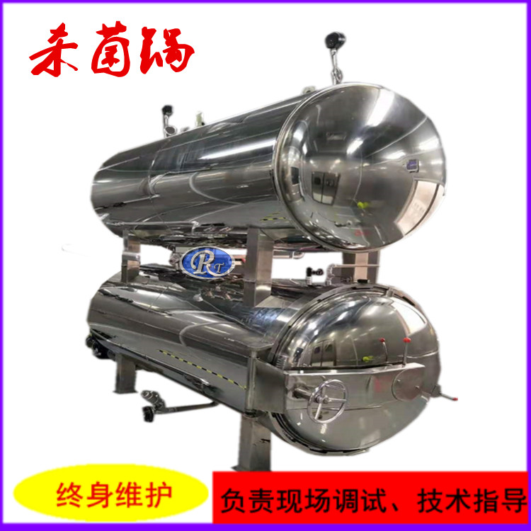 喷淋式燕窝高温杀菌锅电加热杀菌锅效果好