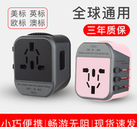 森贤优家旅行居家插座 不易变形 USB转换插头器 品种齐全