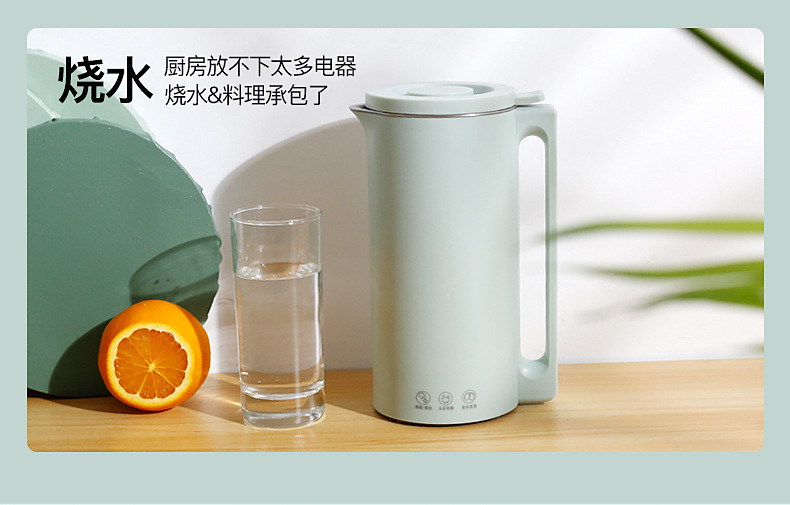 森贤优家小型豆浆机 均质乳化口感好 快捷方便 